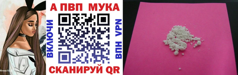наркота  Углегорск  Alpha-PVP VHQ 