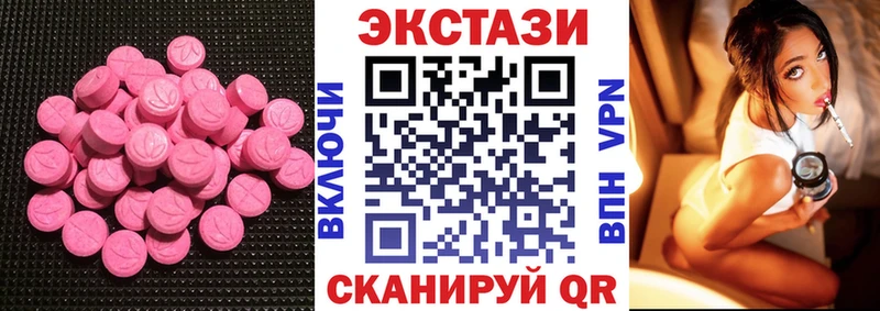 Экстази таблы  KRAKEN вход  Углегорск  даркнет сайт 