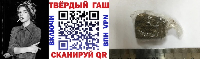 OMG tor  как найти закладки  Углегорск  ГАШ убойный 