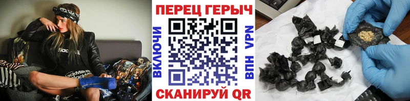 Героин гречка  Углегорск 