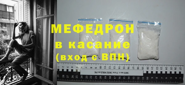 меф VHQ Балабаново