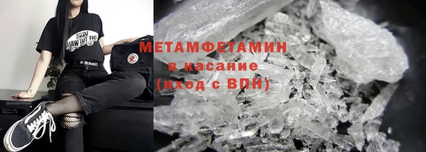 МДМА Баксан