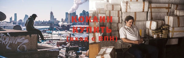 наркотики Балахна