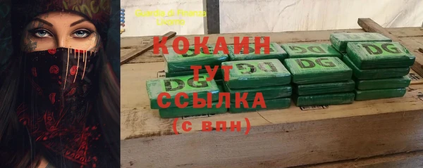 меф VHQ Балабаново