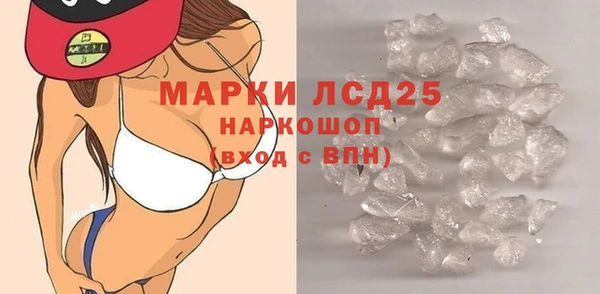 МДМА Баксан