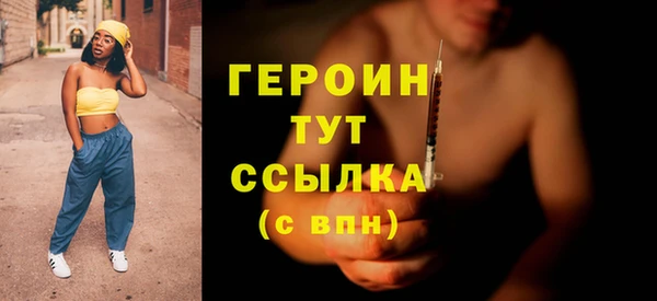 наркотики Балахна
