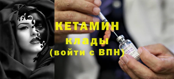наркотики Балахна