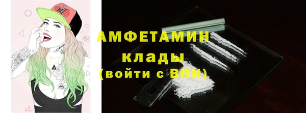 МДМА Баксан