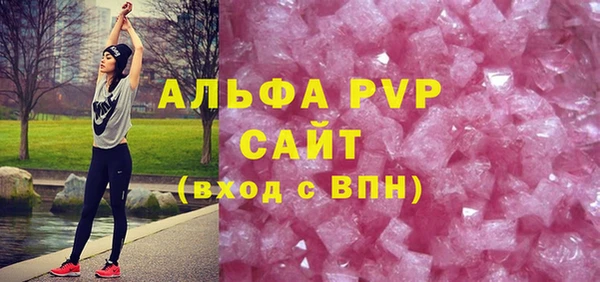 меф VHQ Балабаново