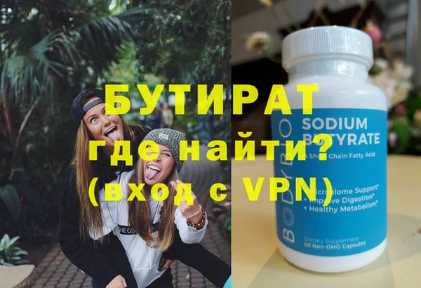 меф VHQ Балабаново