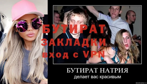 меф VHQ Балабаново