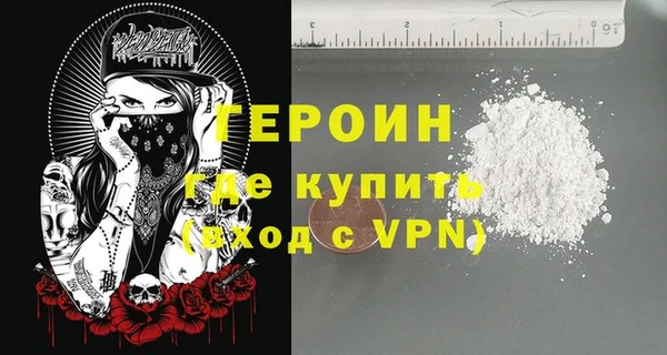 меф VHQ Балабаново