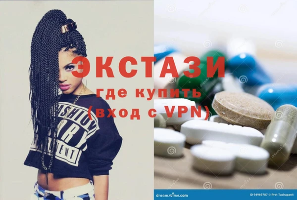 МДМА Баксан