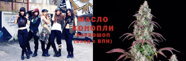 мяу мяу кристалл Семёнов