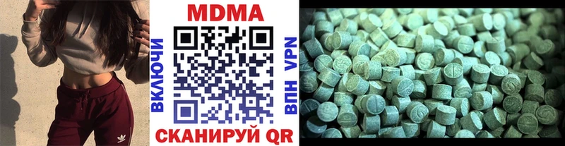 mega tor  наркота  Углегорск  МДМА кристаллы 