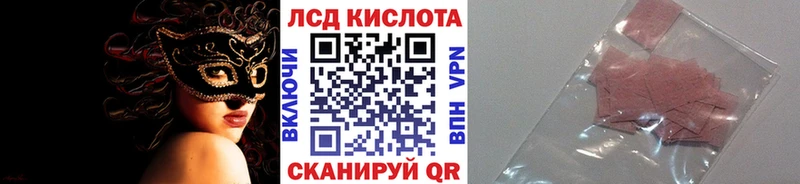 Марки 25I-NBOMe 1,5мг  Углегорск 