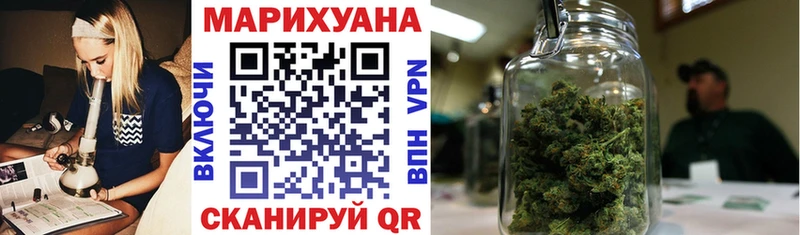 Марихуана THC 21% наркошоп Углегорск